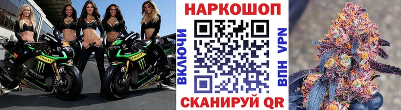 Продажа наркотиков Менделеевск ГАШ  Бошки Шишки  APVP  Меф мяу мяу 