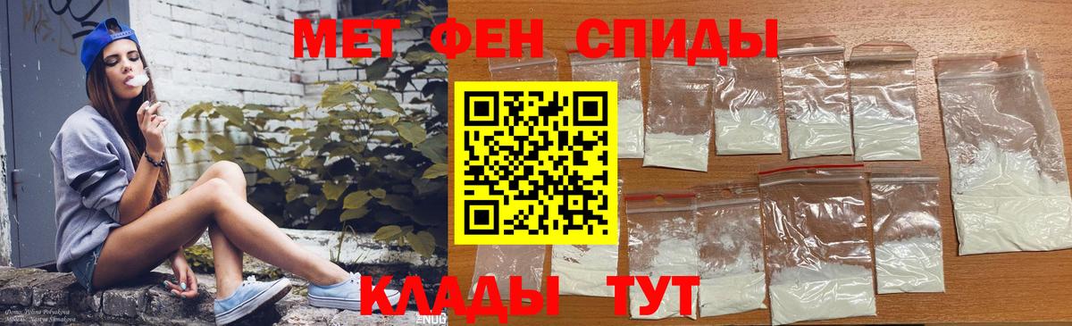 Менделеевск  АМФ 98%  Вход с VPN 