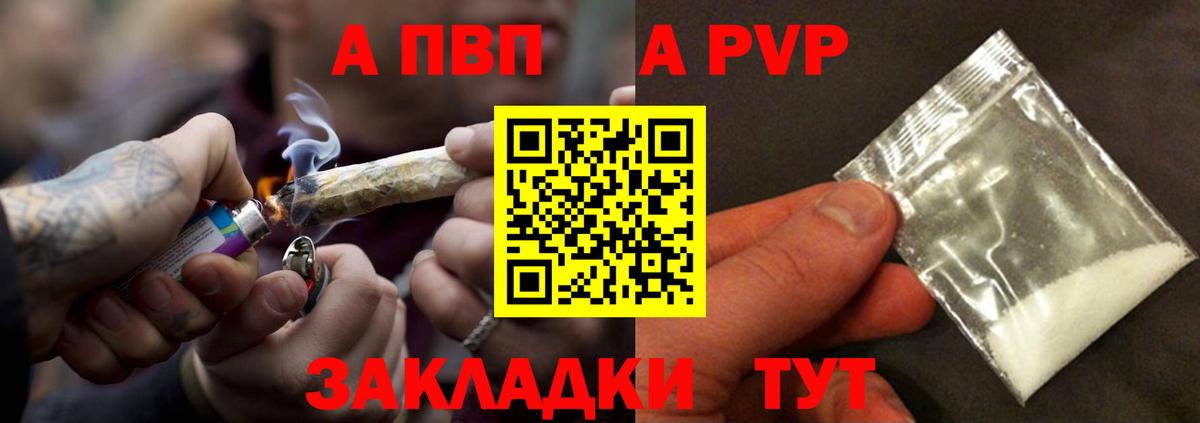 А ПВП СК Менделеевск