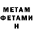 Метадон methadone Olia Culai