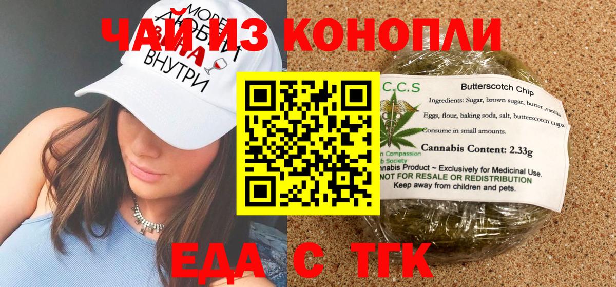 Марихуана  АМФЕТАМИН кристаллы  LSD-25  Вход с VPN  COCAIN  Меф МЯУ МЯУ кристаллы  MDMA  Менделеевск  ГАШ  ГАШ 