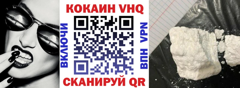 Cocaine 98%  Менделеевск 