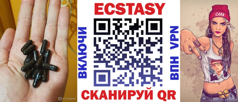 ЭКСТАЗИ круглые  mega ссылки  Менделеевск 