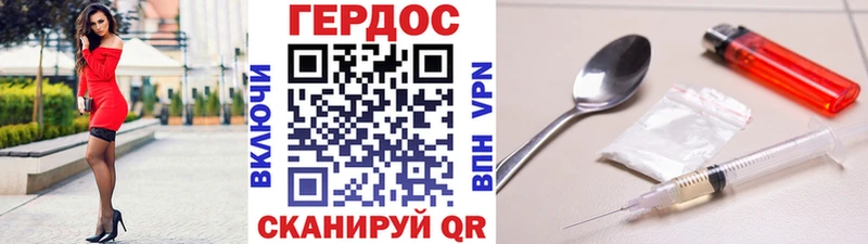 наркошоп  Менделеевск  kraken как зайти  Героин Heroin 