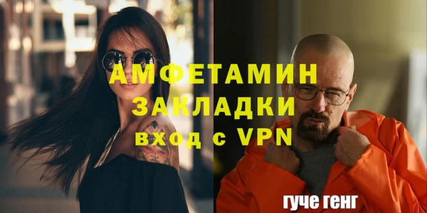 марихуана Нефтегорск