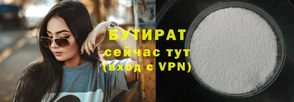 ГАЛЛЮЦИНОГЕННЫЕ ГРИБЫ Навашино