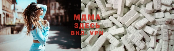 apvp Ахтубинск