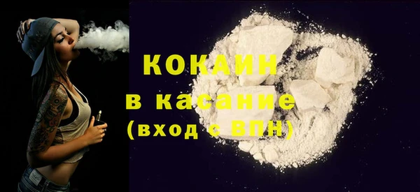 марихуана Нефтегорск