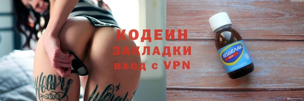 PSILOCYBIN Нефтекумск