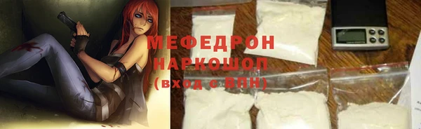 марихуана Нефтегорск