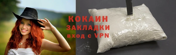 марихуана Нефтегорск