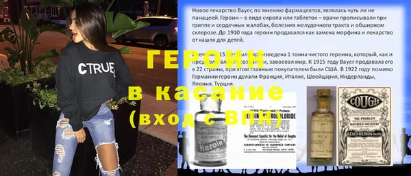 марихуана Нефтегорск