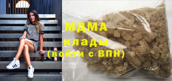 марихуана Нефтегорск