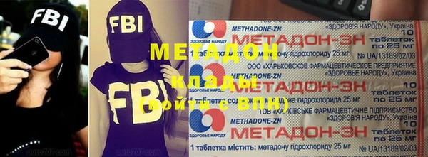 ГАЛЛЮЦИНОГЕННЫЕ ГРИБЫ Навашино