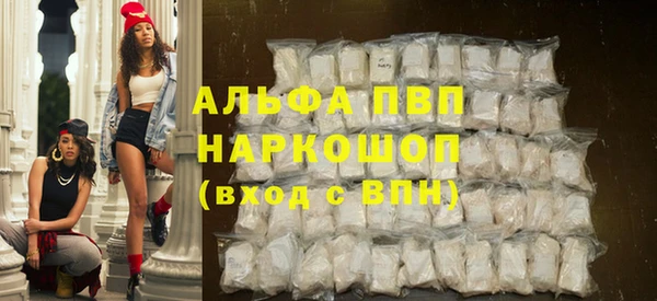 марихуана Нефтегорск