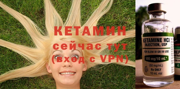 марихуана Нефтегорск