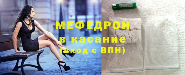 марихуана Нефтегорск