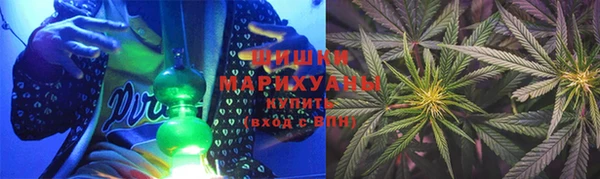 марихуана Нефтегорск