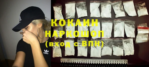 ГАЛЛЮЦИНОГЕННЫЕ ГРИБЫ Навашино