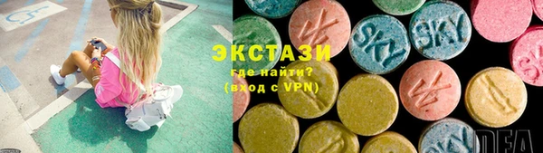 марихуана Нефтегорск