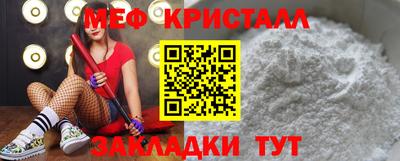 MDMA Донецк