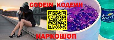 прущие крисы Донской