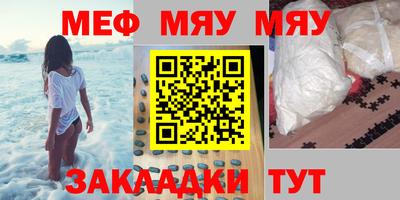 спиды Балаково