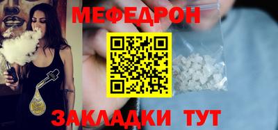 MDMA Донецк