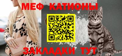 спиды Балаково