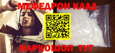 MDMA Донецк