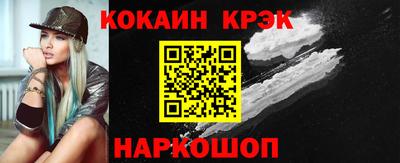прущие крисы Донской