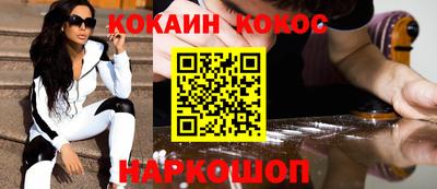 MDMA Донецк