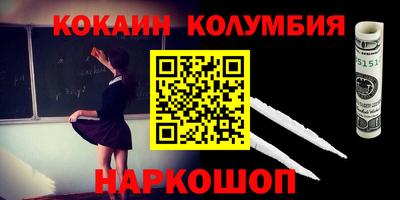 метамфетамин Балахна