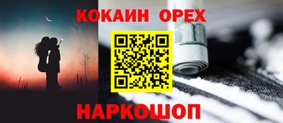 таблы Балашиха