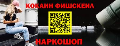 таблы Балашиха