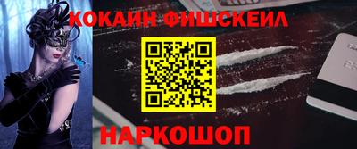 спиды Балаково