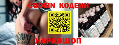 прущие крисы Донской