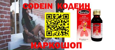 таблы Балашиха