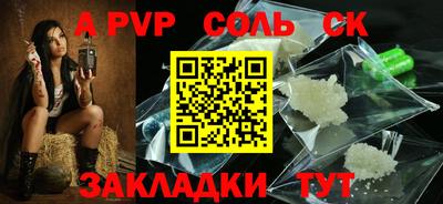 MDMA Донецк