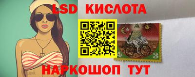 спиды Балаково