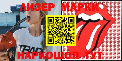 спиды Балаково