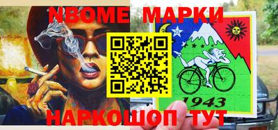 прущие крисы Донской