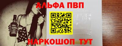 прущие крисы Донской