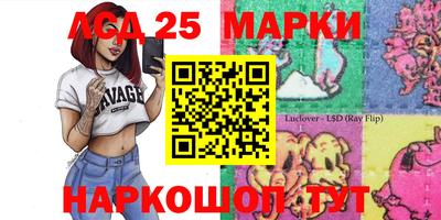 метамфетамин Балахна