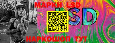 таблы Балашиха