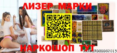 спиды Балаково