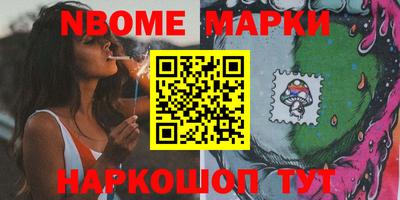 MDMA Донецк