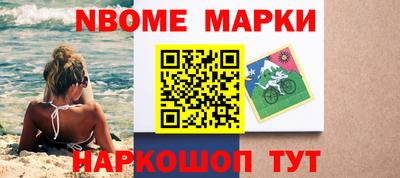 метамфетамин Балахна