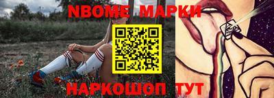 ешки Абинск