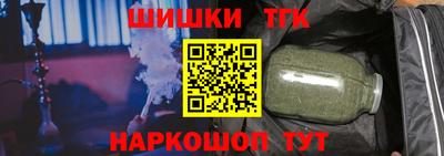 тгк Дубна